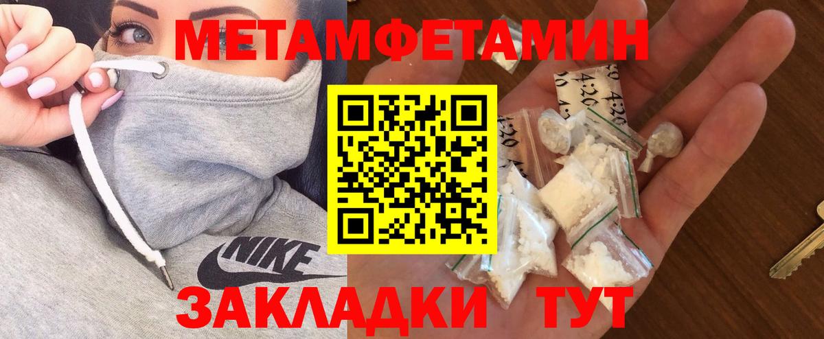 Amphetamine  Вход с VPN  Бор  Амфетамин Розовый 