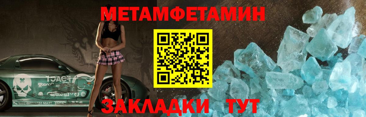 Амфетамин 98% Бор
