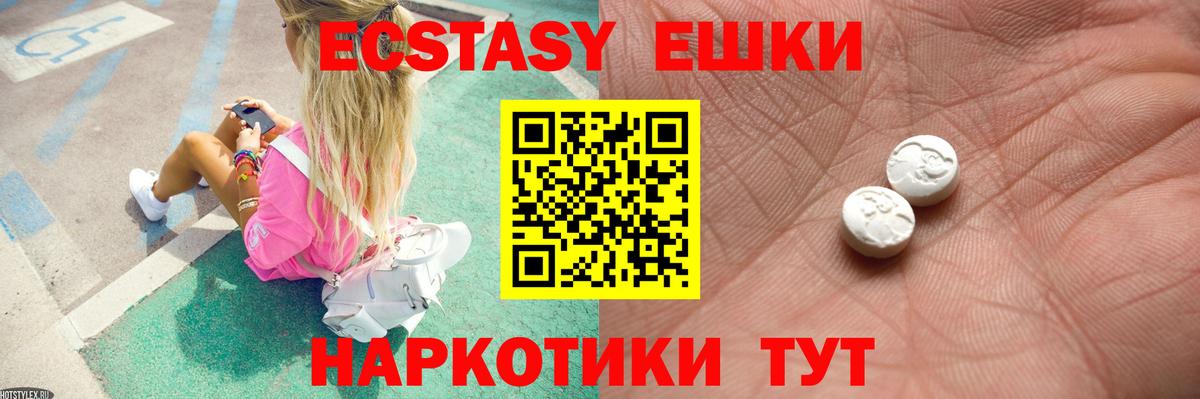   ссылка  Вход с VPN  Экстази 280 MDMA  Бор  ЭКСТАЗИ бентли 