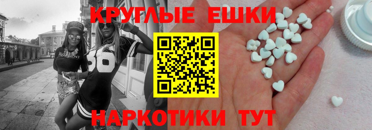 Ecstasy mix Бор