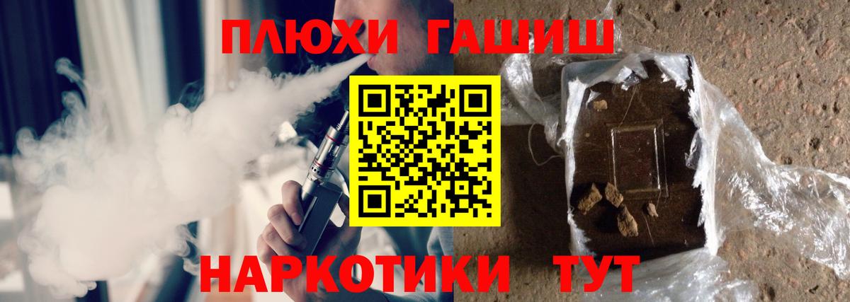 Гашиш гарик Бор