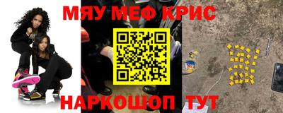 круглые Брянск