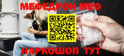 круглые Брянск