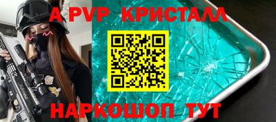 mdpv Братск