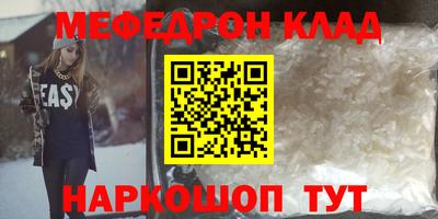 mdpv Братск