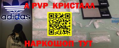 круглые Брянск