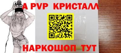 круглые Брянск
