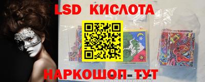 прущие крисы Боровичи