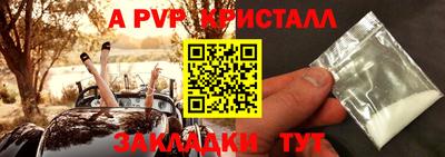 прущие крисы Боровичи
