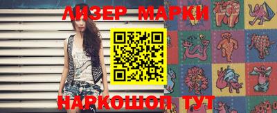 прущие крисы Боровичи