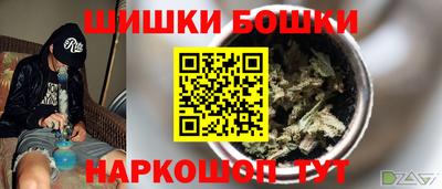 прущие крисы Боровичи