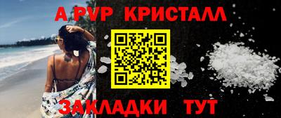 круглые Брянск