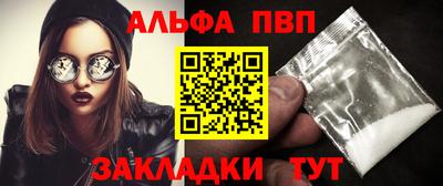 прущие крисы Боровичи