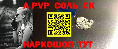 mdpv Братск