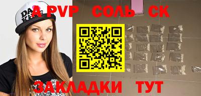 mdpv Братск