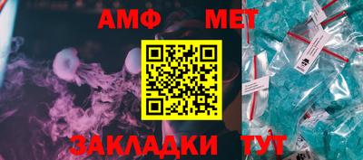 прущие крисы Боровичи