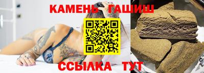 круглые Брянск