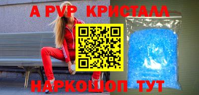 прущие крисы Боровичи