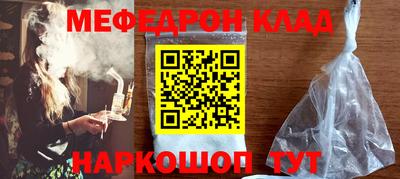 прущие крисы Боровичи