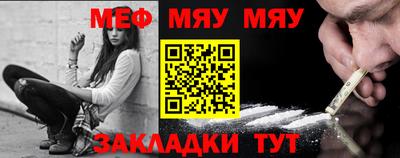 круглые Брянск
