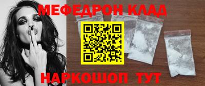 mdpv Братск