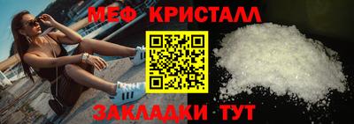 прущие крисы Боровичи