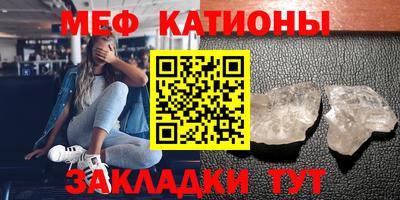 круглые Брянск