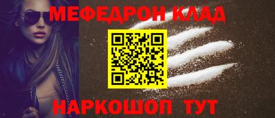 прущие крисы Боровичи