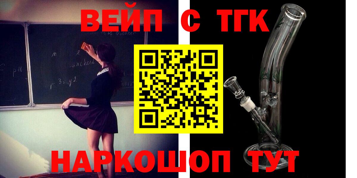Дистиллят ТГК концентрат Бор