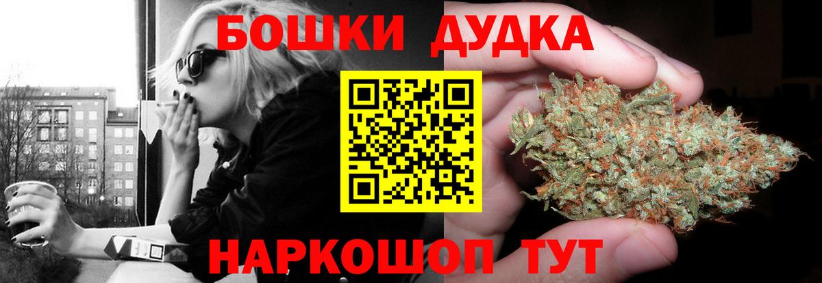 Бошки Шишки Bruce Banner Бор