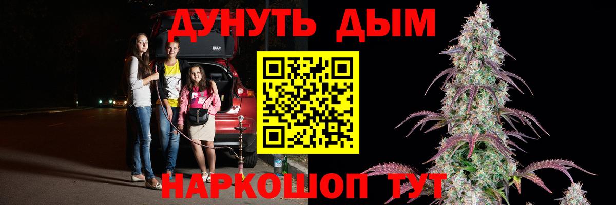 Бошки Шишки Amnesia  Вход с VPN  Марихуана SATIVA & INDICA  Каннабис Amnesia  Бор 